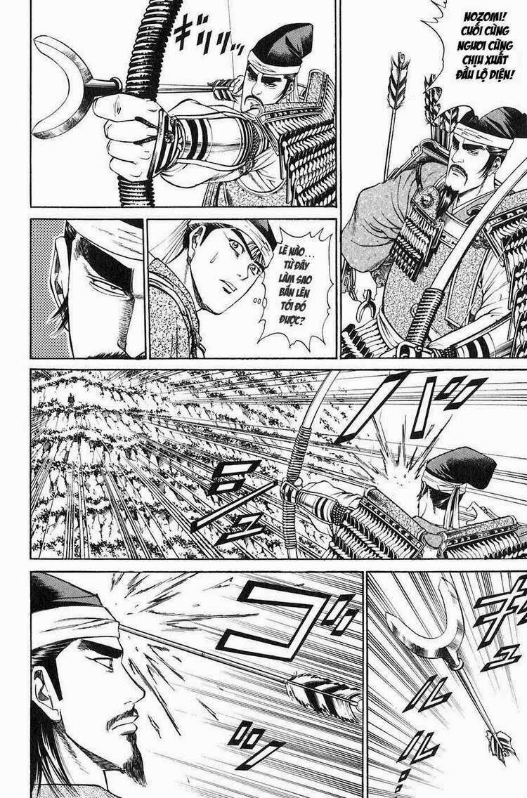 Sơn Tặc Seyu: Chapter 27