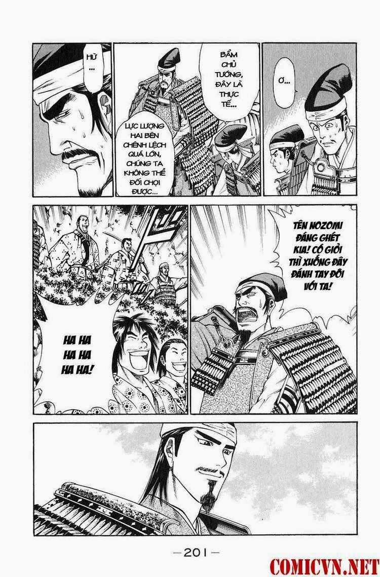 Sơn Tặc Seyu: Chapter 27