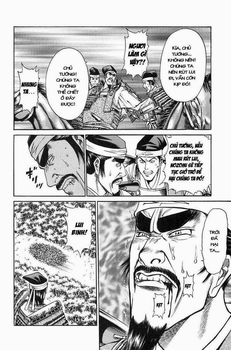 Sơn Tặc Seyu: Chapter 27