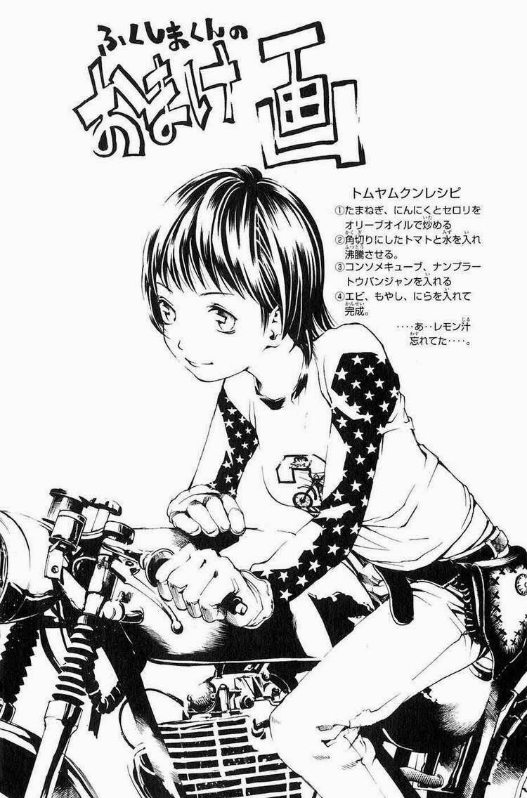 Sơn Tặc Seyu: Chapter 27