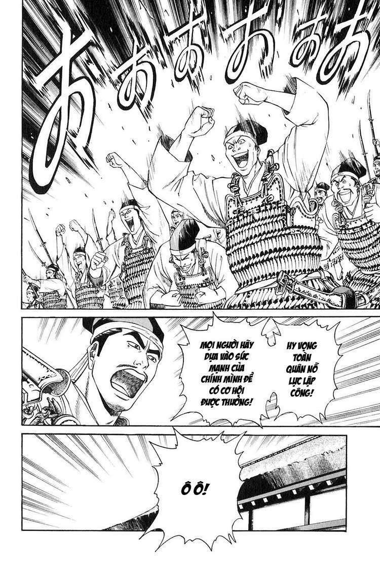 Sơn Tặc Seyu: Chapter 28