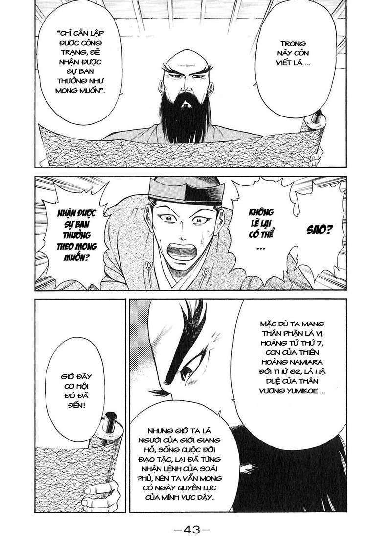 Sơn Tặc Seyu: Chapter 28