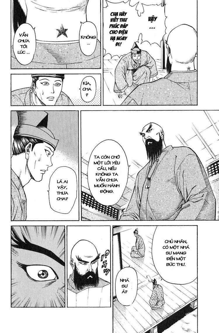 Sơn Tặc Seyu: Chapter 28