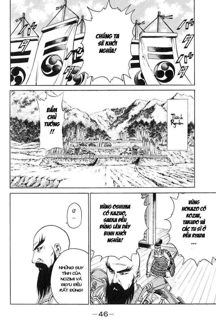 Sơn Tặc Seyu: Chapter 28