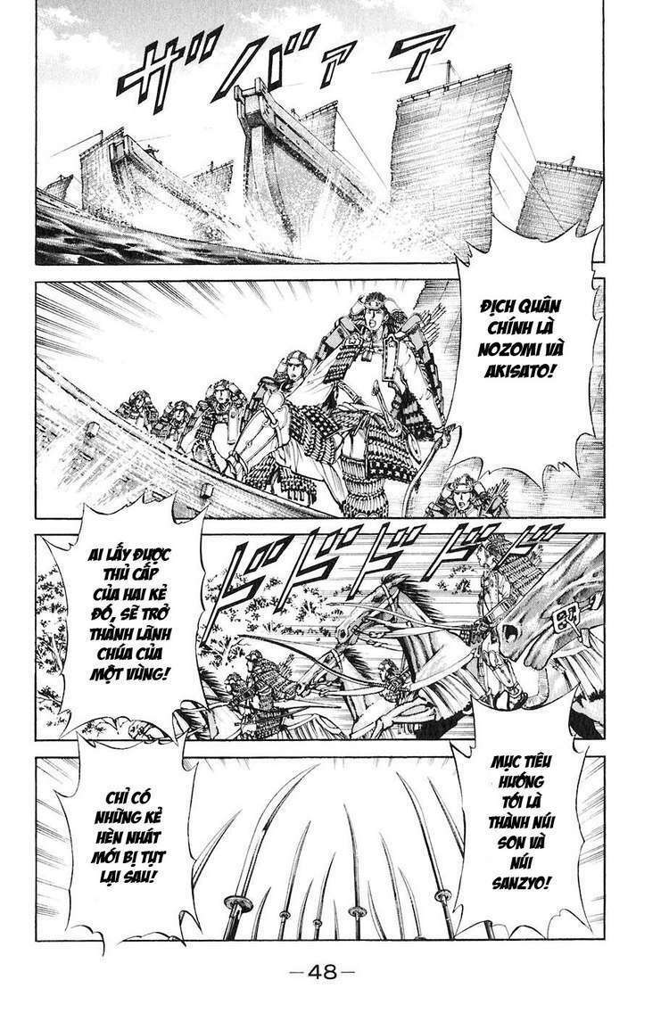 Sơn Tặc Seyu: Chapter 28