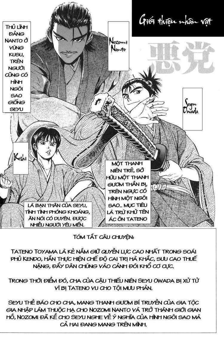 Sơn Tặc Seyu: Chapter 28