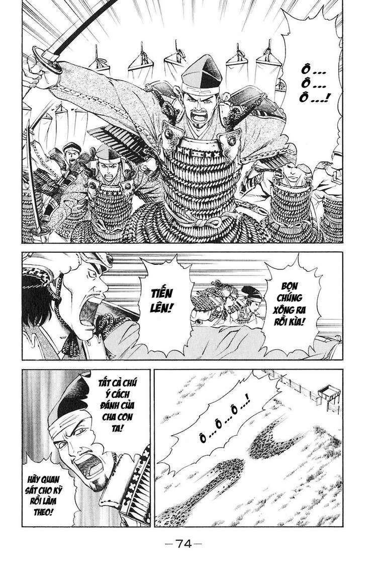 Sơn Tặc Seyu: Chapter 29