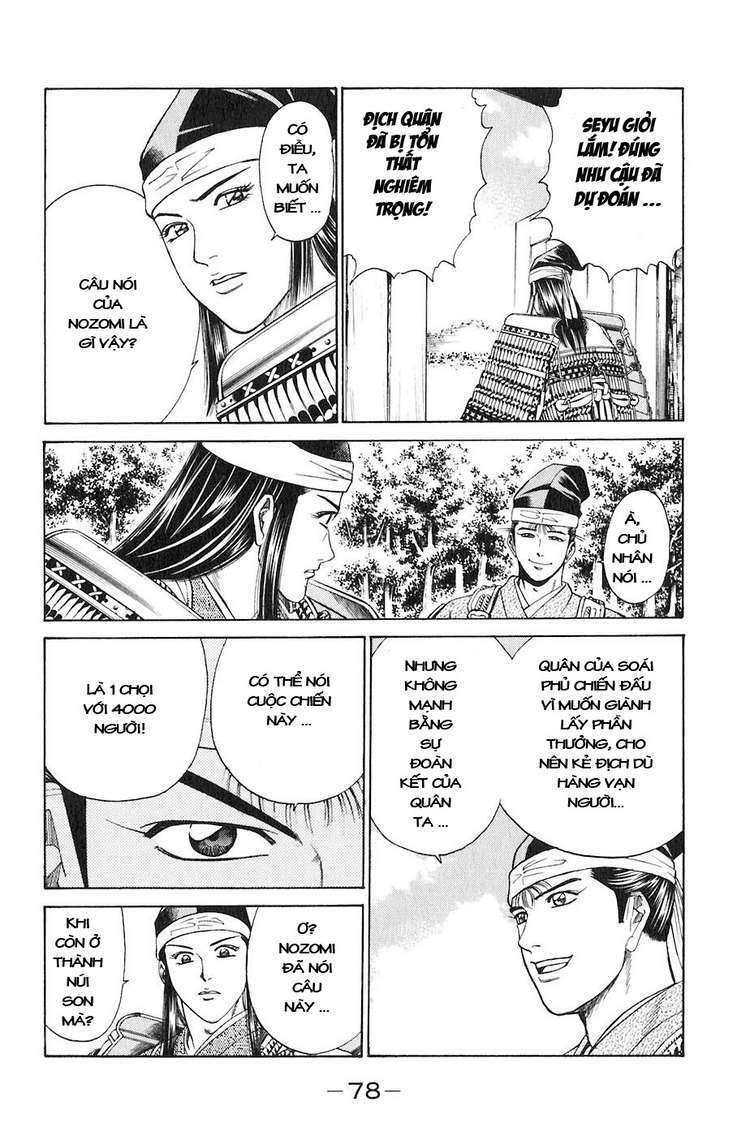 Sơn Tặc Seyu: Chapter 29
