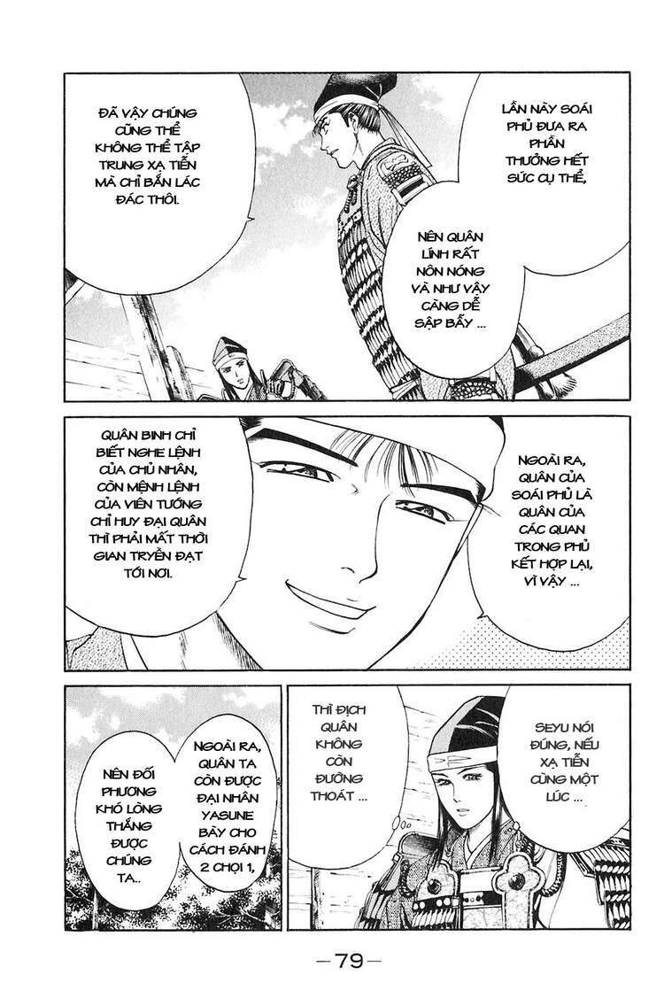 Sơn Tặc Seyu: Chapter 29