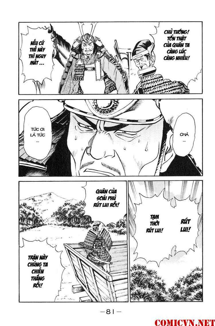 Sơn Tặc Seyu: Chapter 29