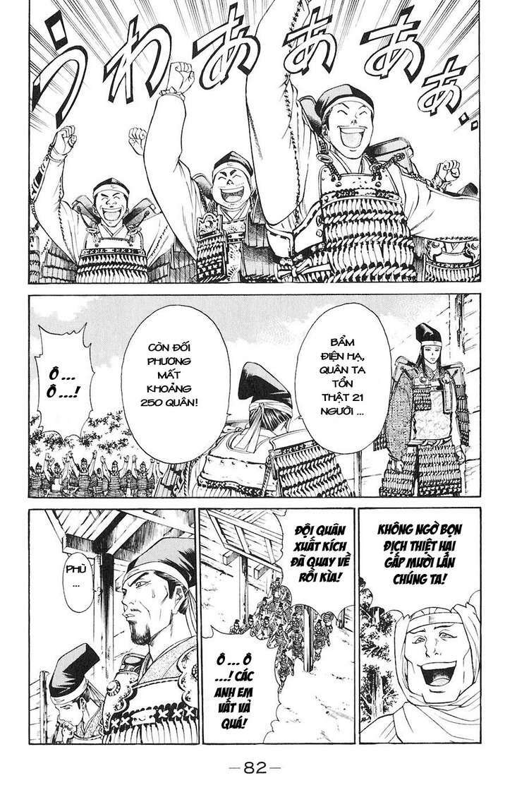 Sơn Tặc Seyu: Chapter 29