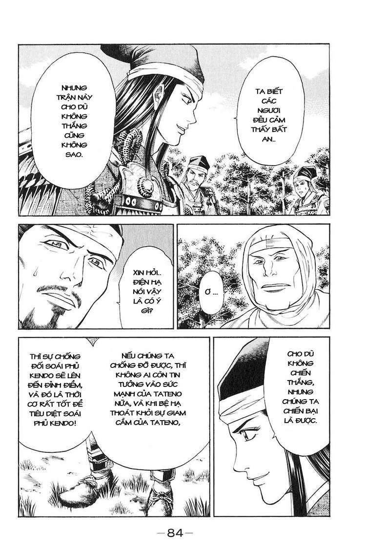 Sơn Tặc Seyu: Chapter 29