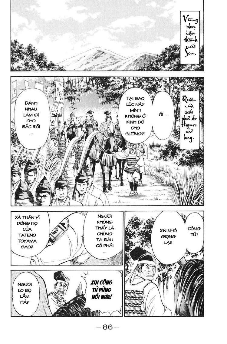 Sơn Tặc Seyu: Chapter 29