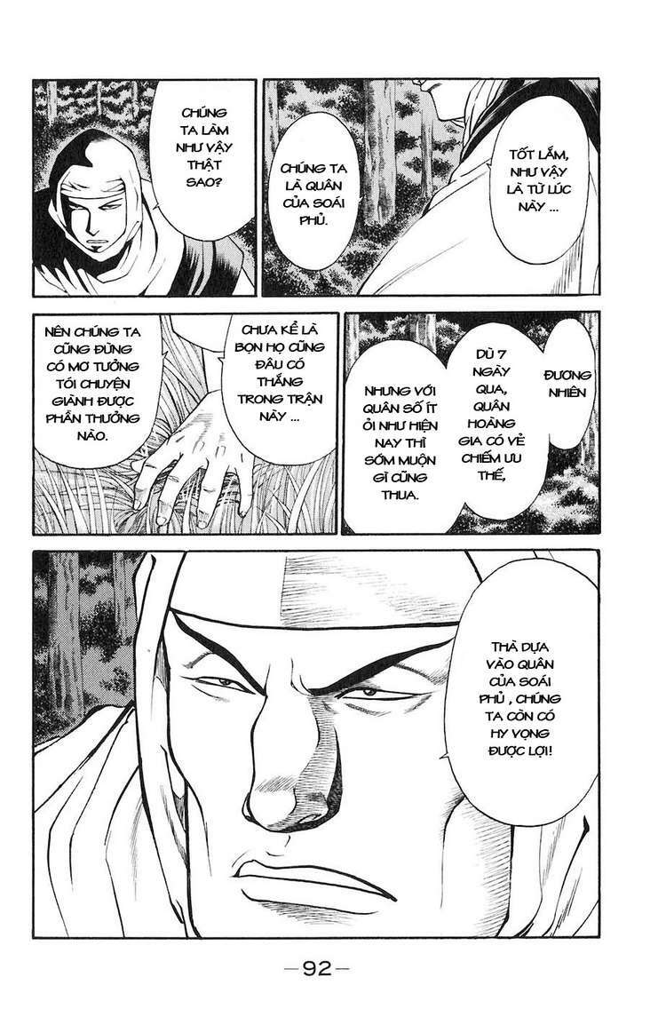 Sơn Tặc Seyu: Chapter 29