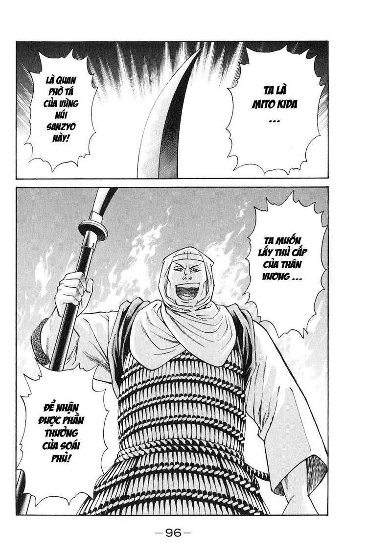 Sơn Tặc Seyu: Chapter 29