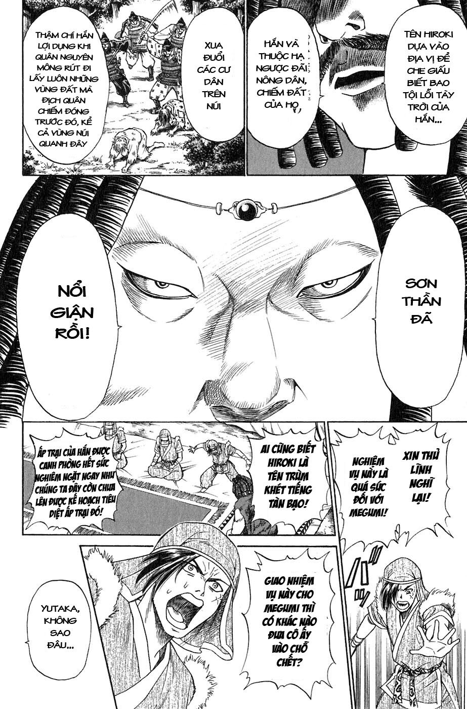 Sơn Tặc Seyu: Chapter 3