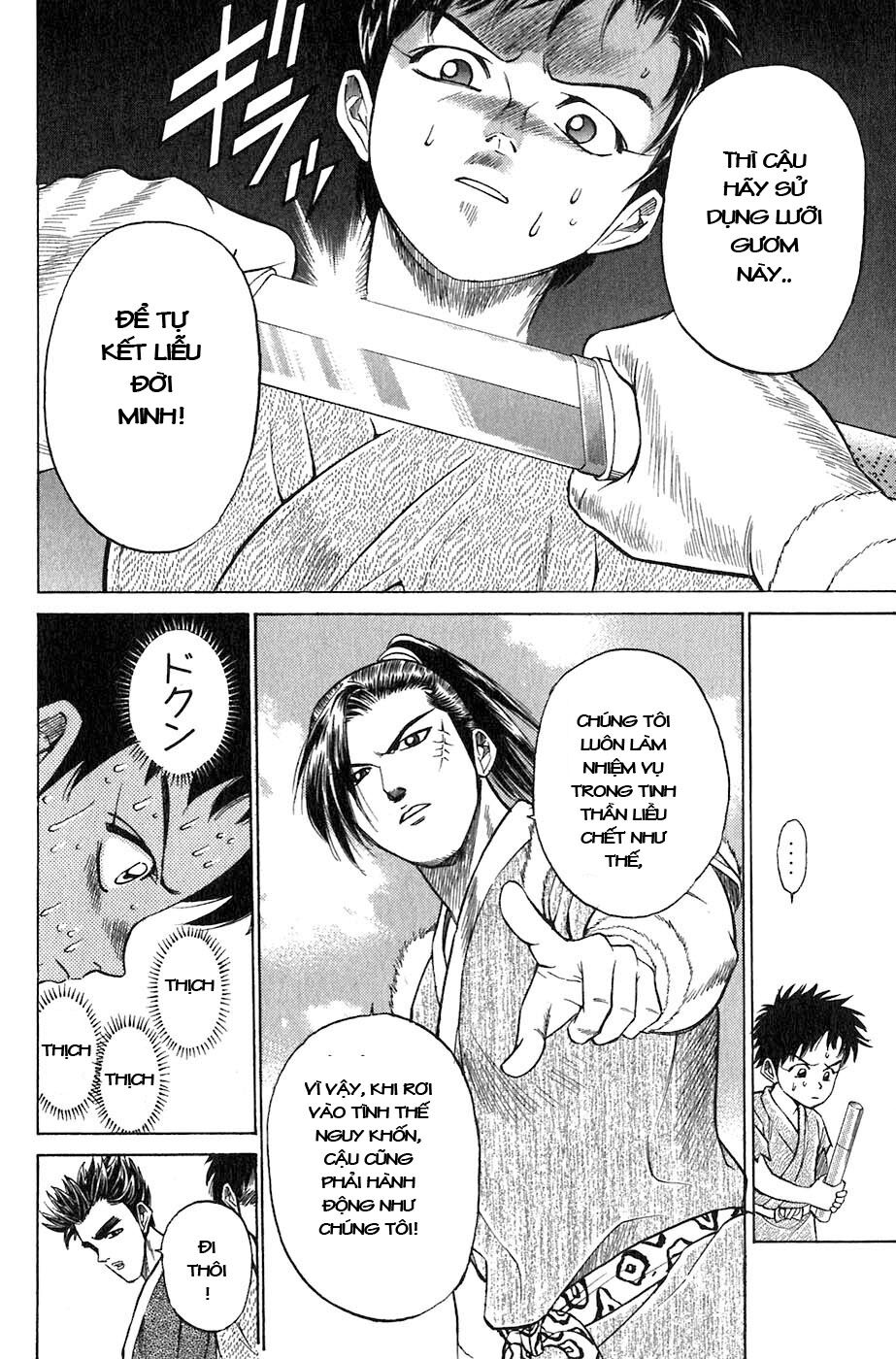 Sơn Tặc Seyu: Chapter 3