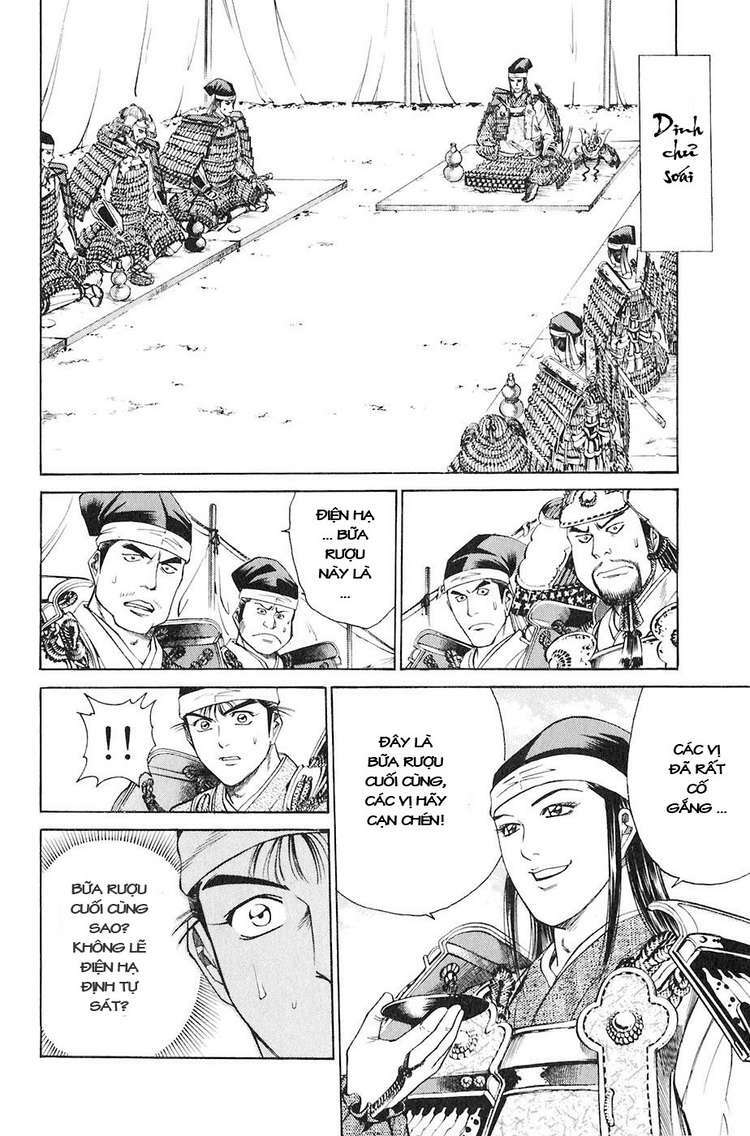 Sơn Tặc Seyu: Chapter 30