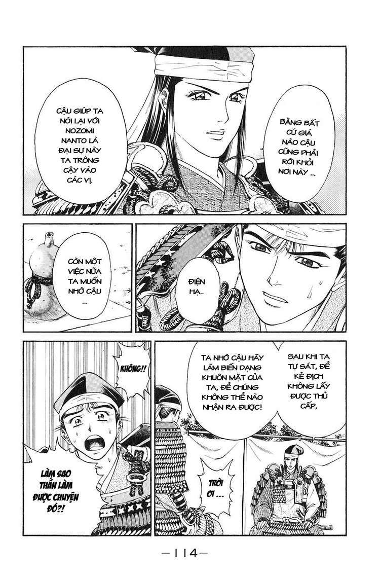 Sơn Tặc Seyu: Chapter 30