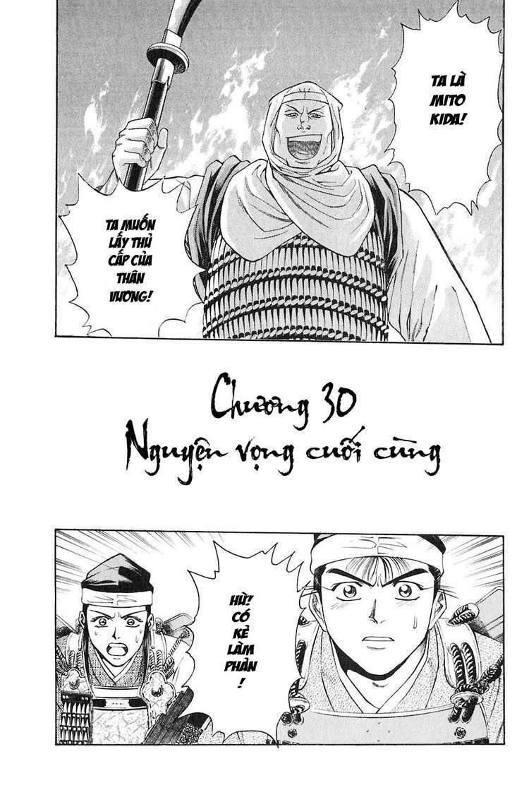 Sơn Tặc Seyu: Chapter 30