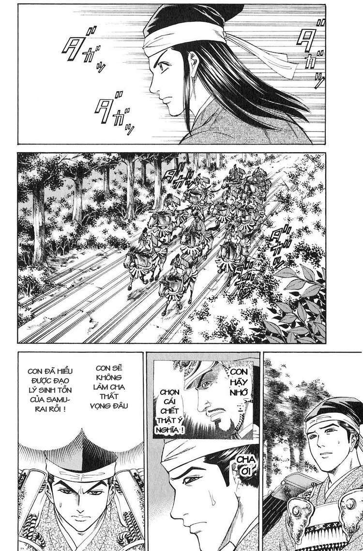 Sơn Tặc Seyu: Chapter 31