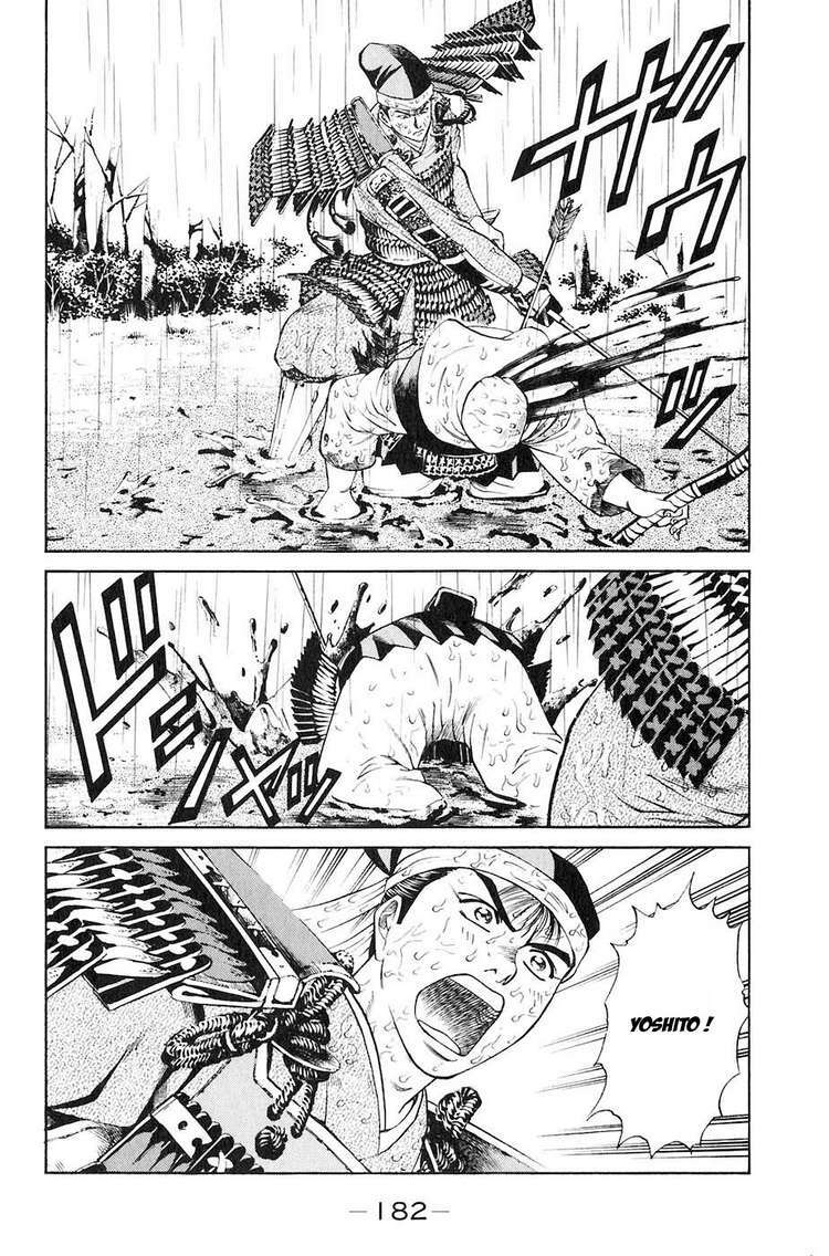 Sơn Tặc Seyu: Chapter 31
