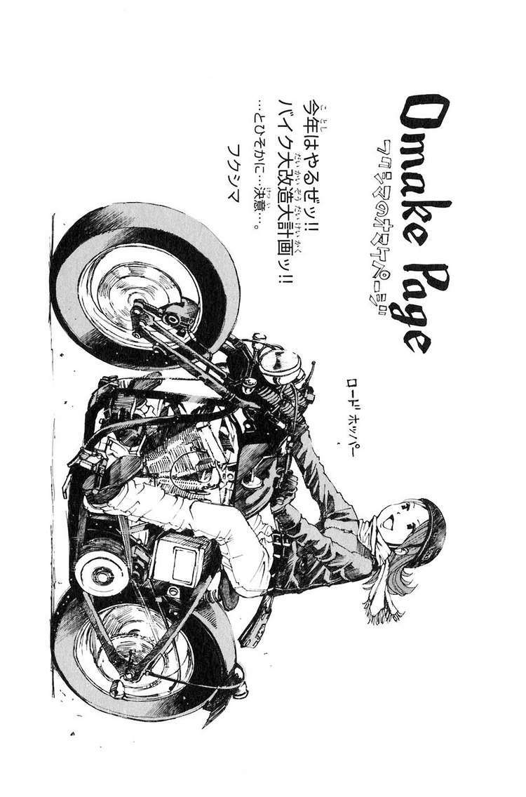 Sơn Tặc Seyu: Chapter 31