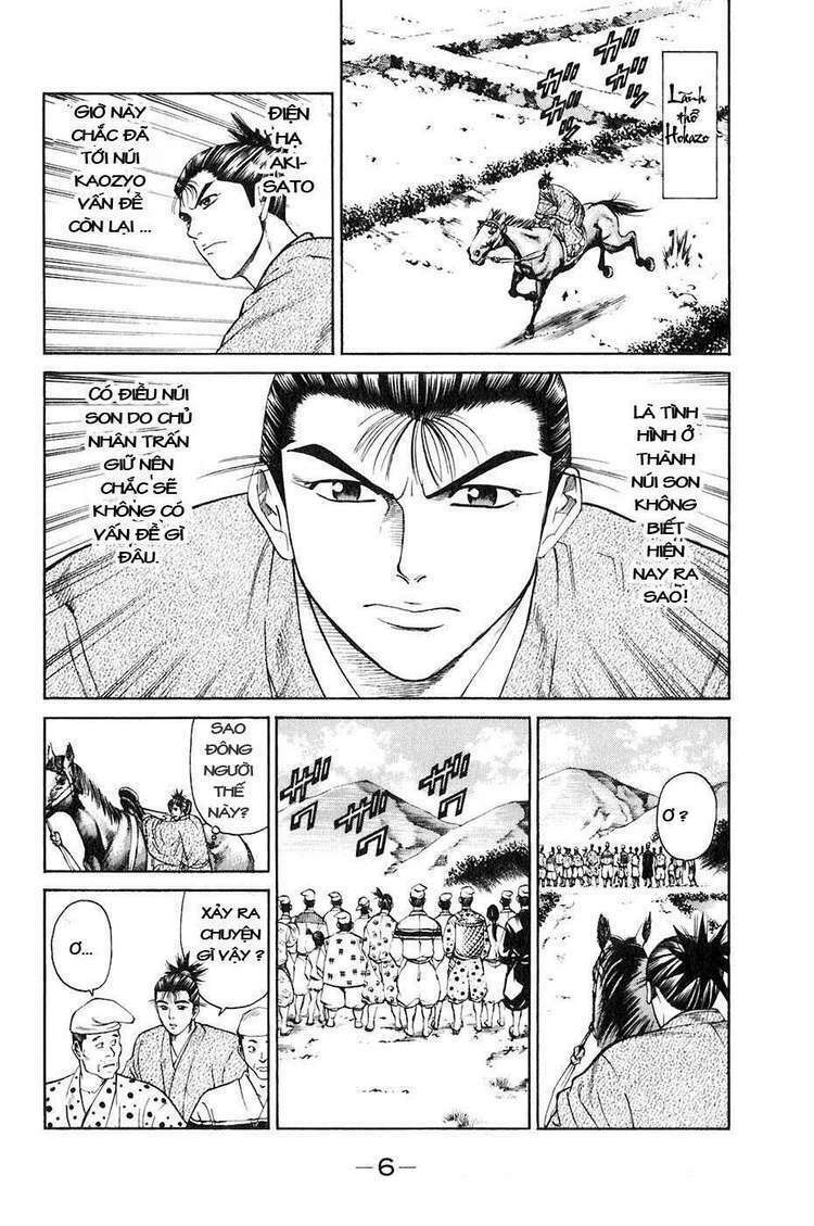 Sơn Tặc Seyu: Chapter 32