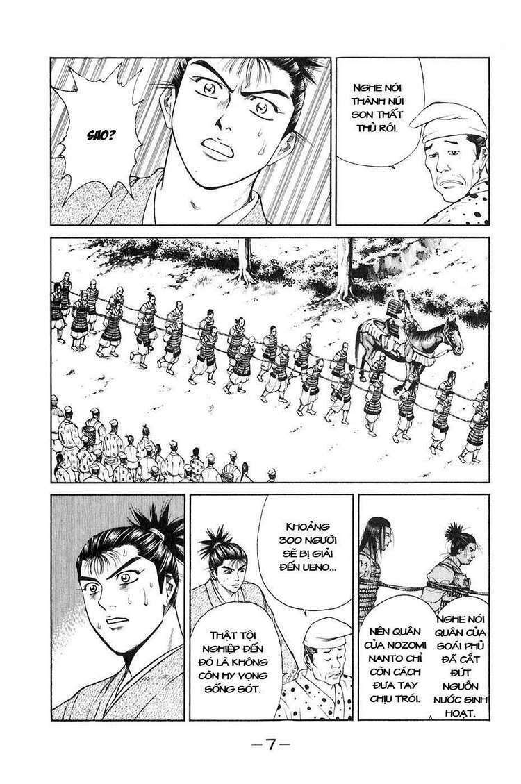 Sơn Tặc Seyu: Chapter 32