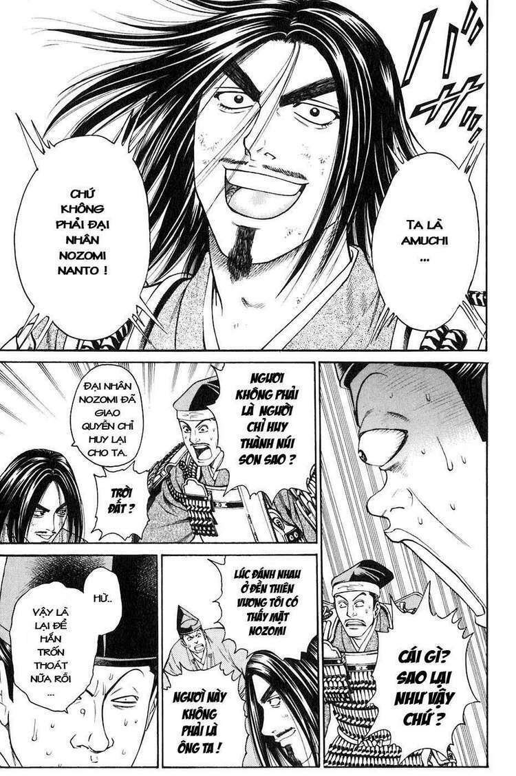 Sơn Tặc Seyu: Chapter 32