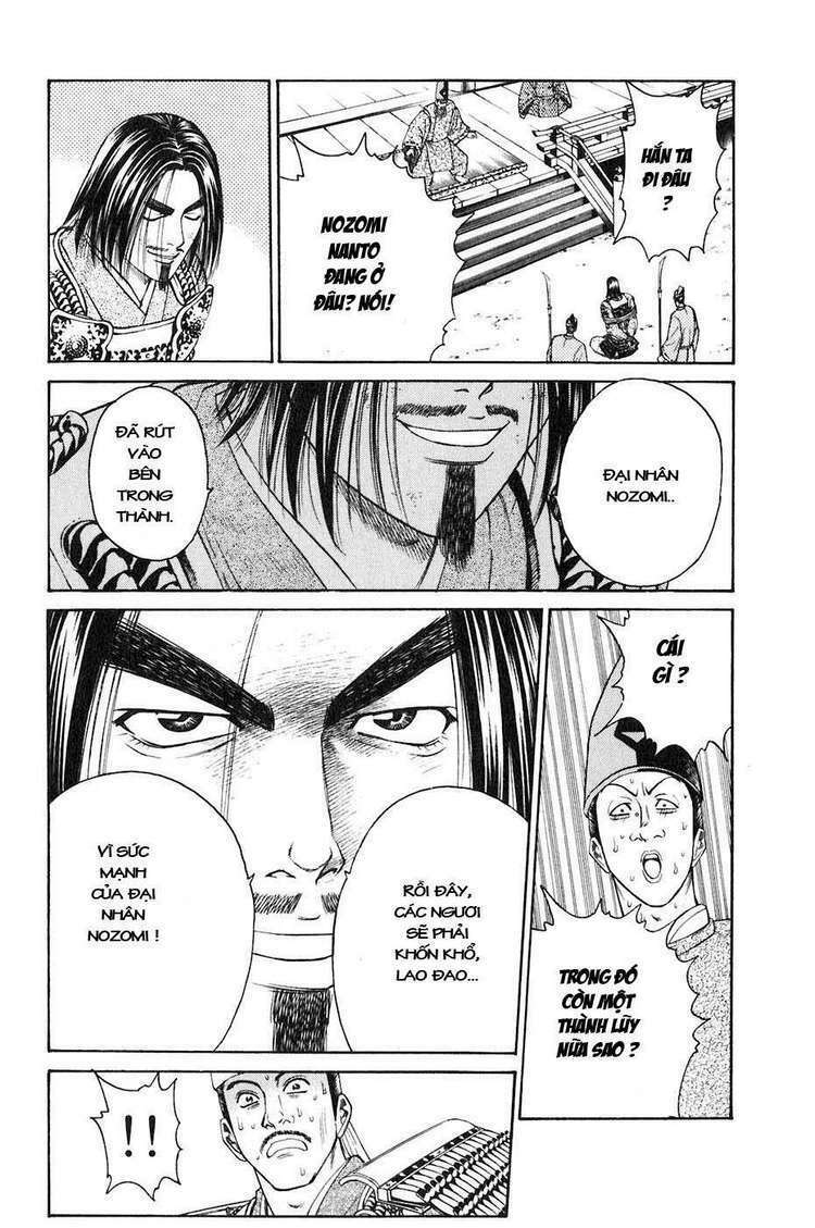 Sơn Tặc Seyu: Chapter 32