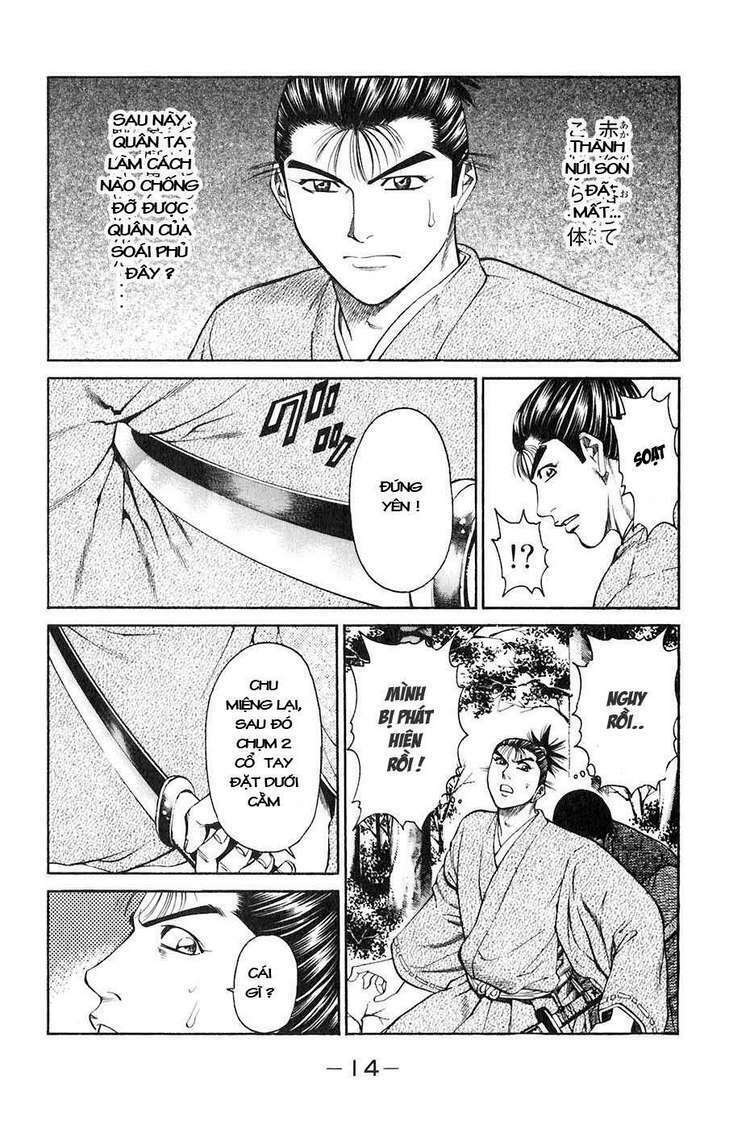 Sơn Tặc Seyu: Chapter 32