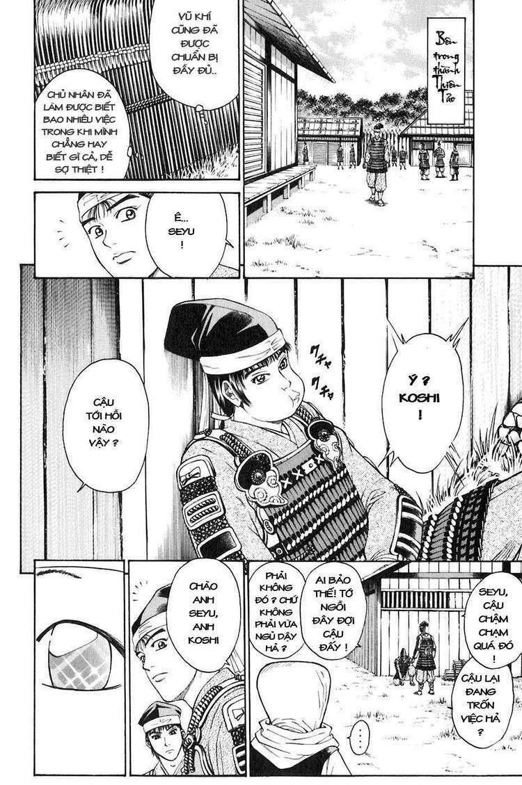 Sơn Tặc Seyu: Chapter 32