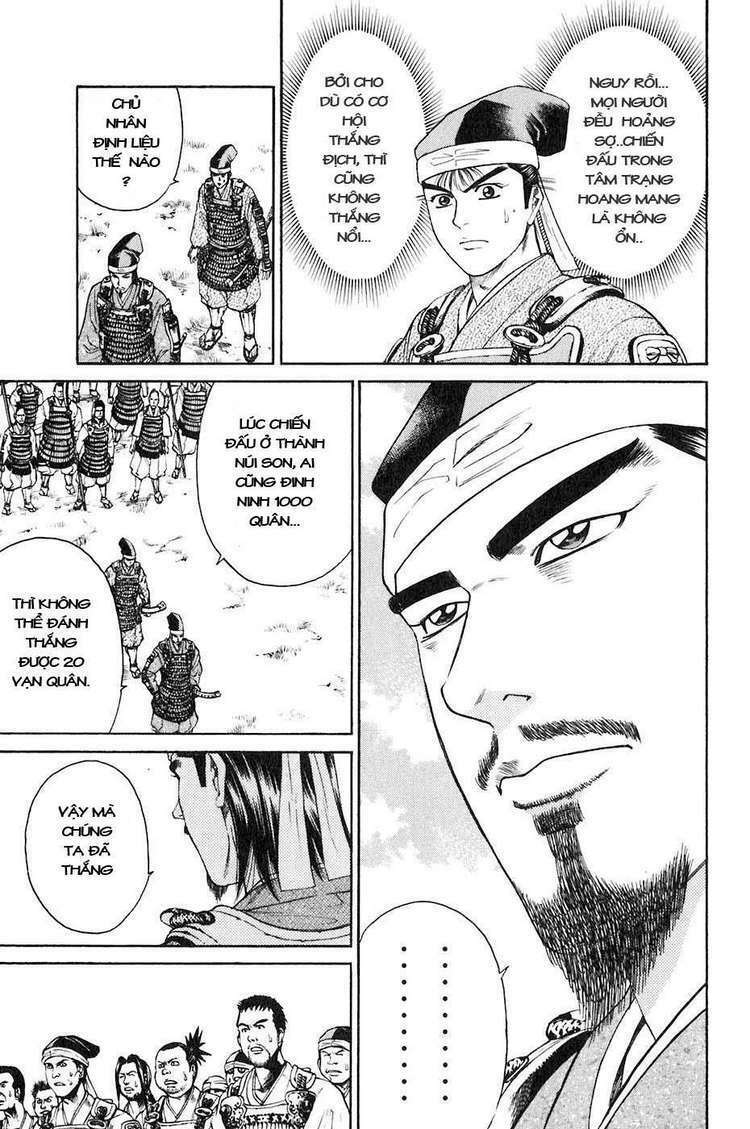 Sơn Tặc Seyu: Chapter 32