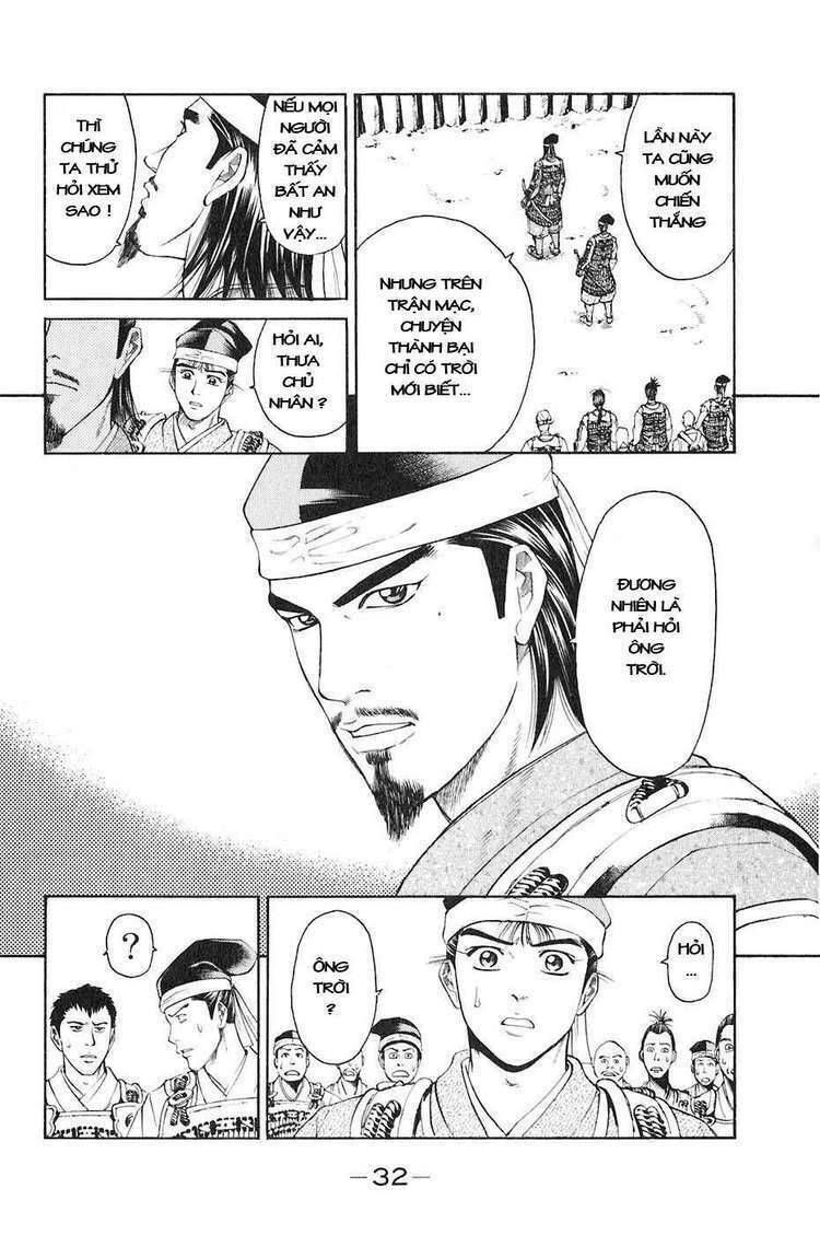 Sơn Tặc Seyu: Chapter 32