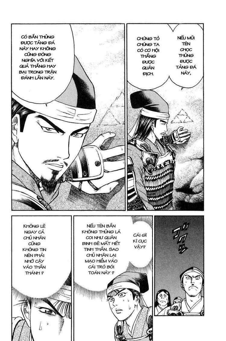 Sơn Tặc Seyu: Chapter 32
