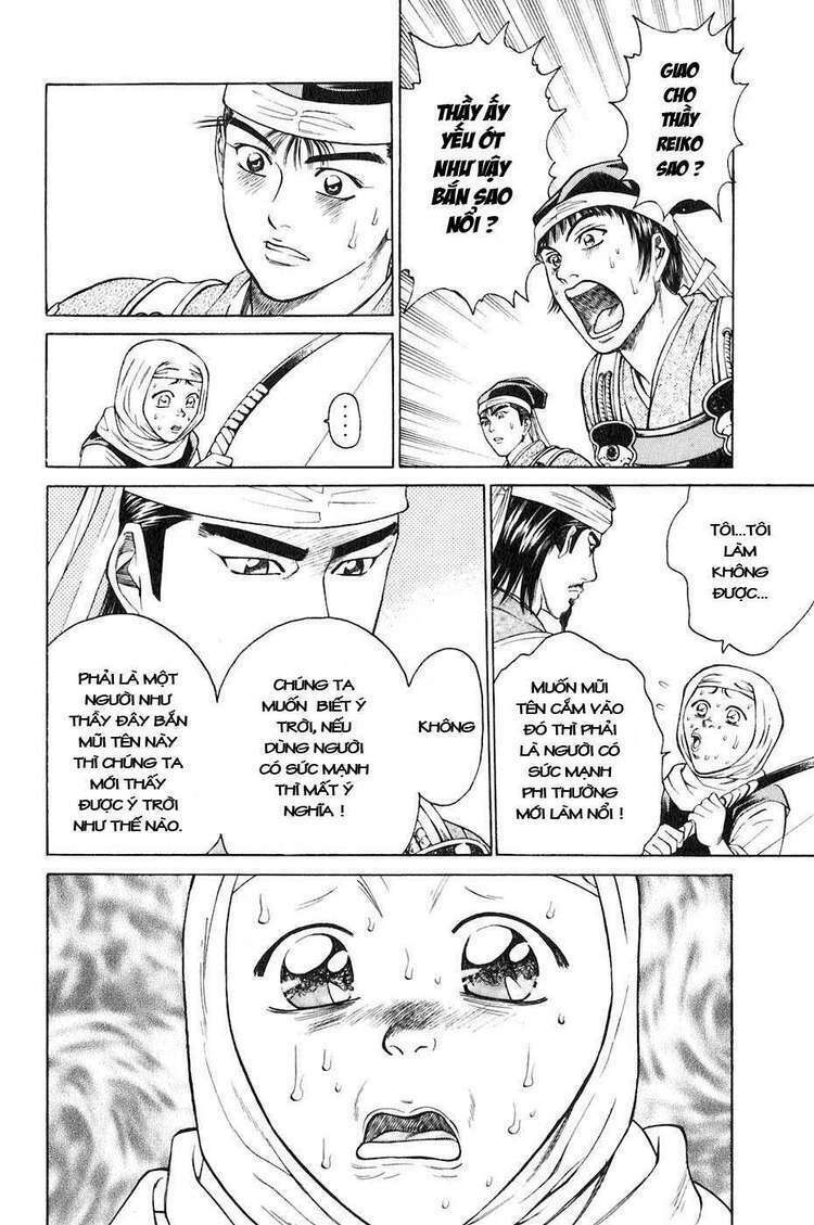 Sơn Tặc Seyu: Chapter 32