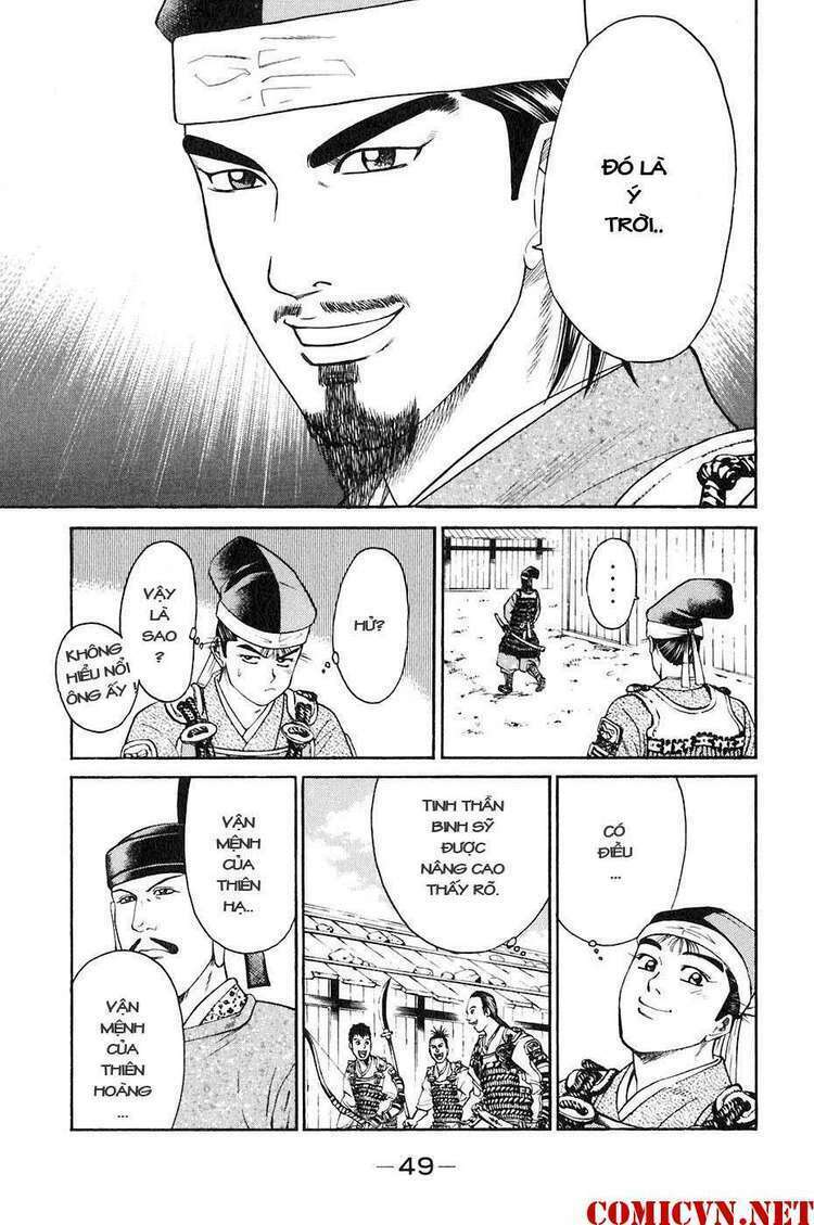 Sơn Tặc Seyu: Chapter 32
