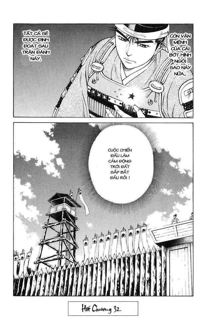 Sơn Tặc Seyu: Chapter 32