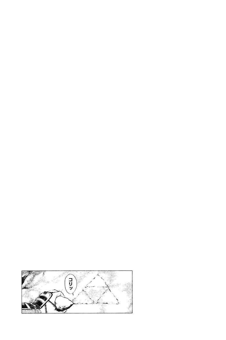 Sơn Tặc Seyu: Chapter 32
