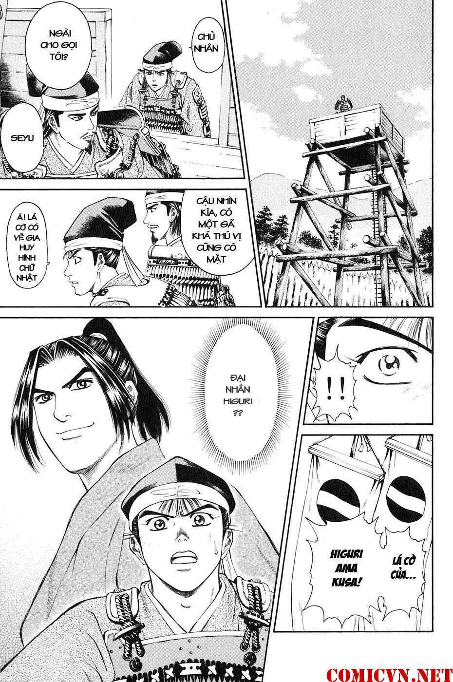 Sơn Tặc Seyu: Chapter 33