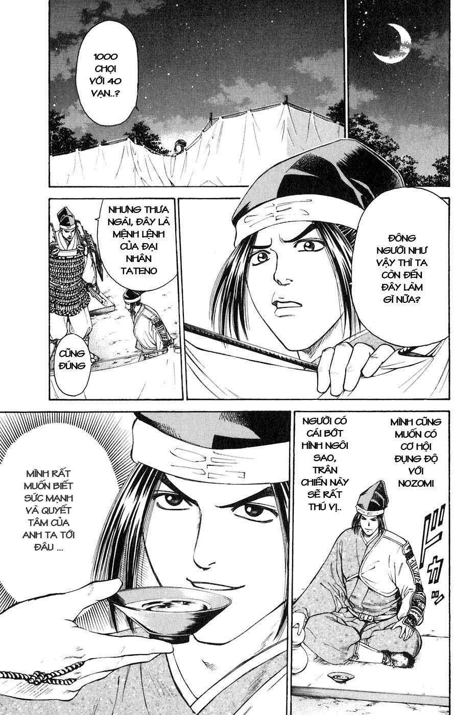 Sơn Tặc Seyu: Chapter 33