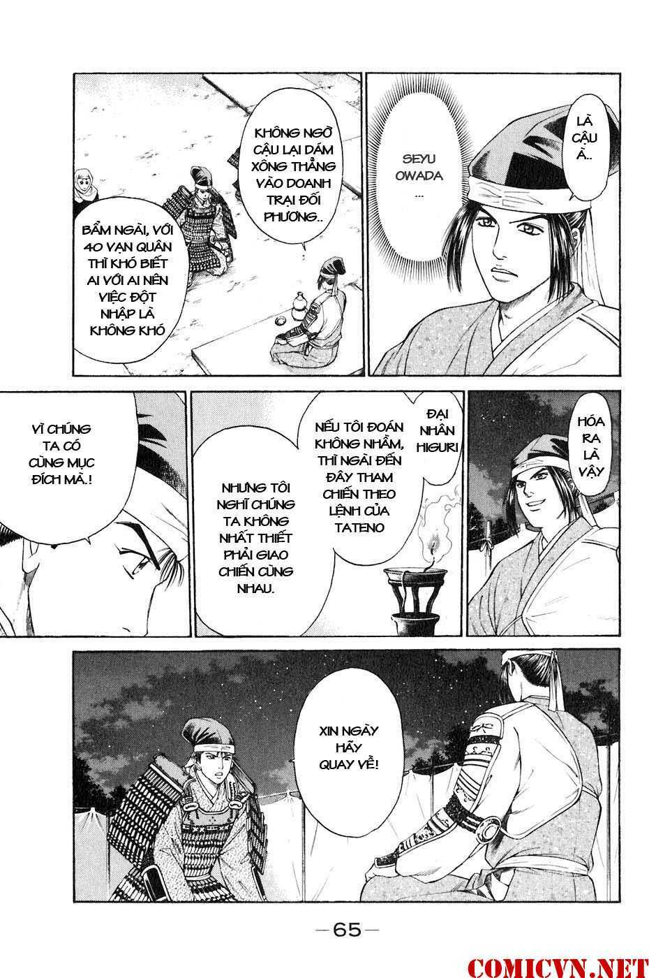 Sơn Tặc Seyu: Chapter 33