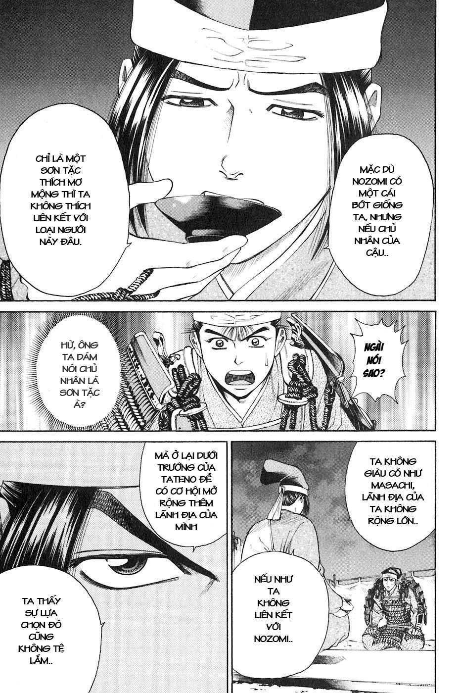 Sơn Tặc Seyu: Chapter 33