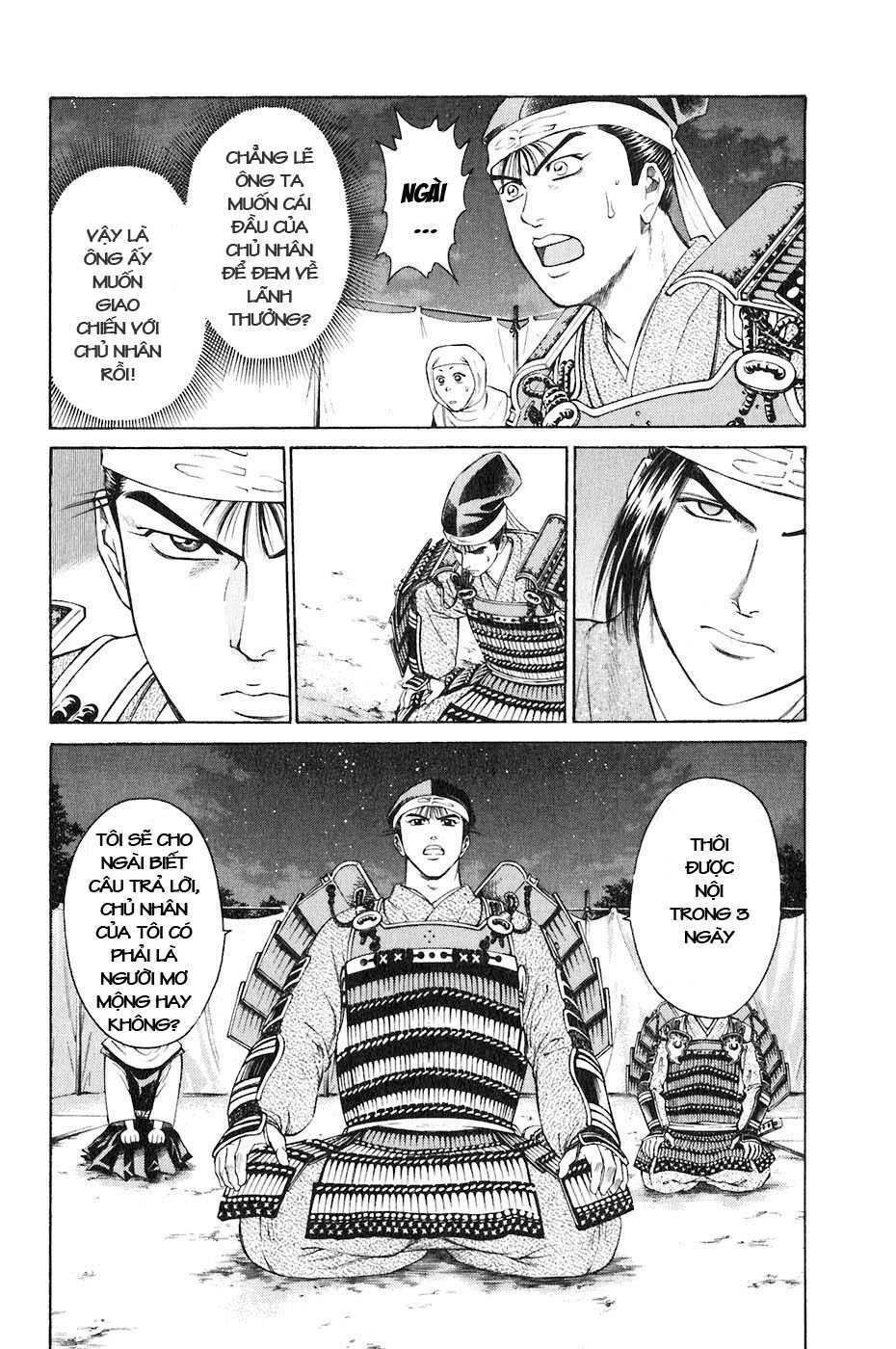 Sơn Tặc Seyu: Chapter 33