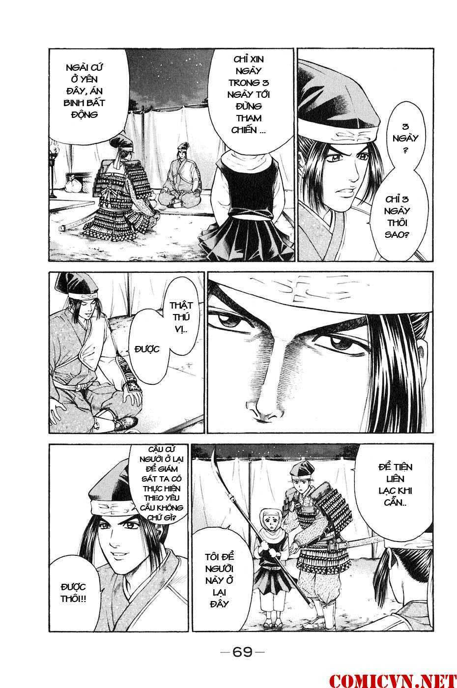 Sơn Tặc Seyu: Chapter 33