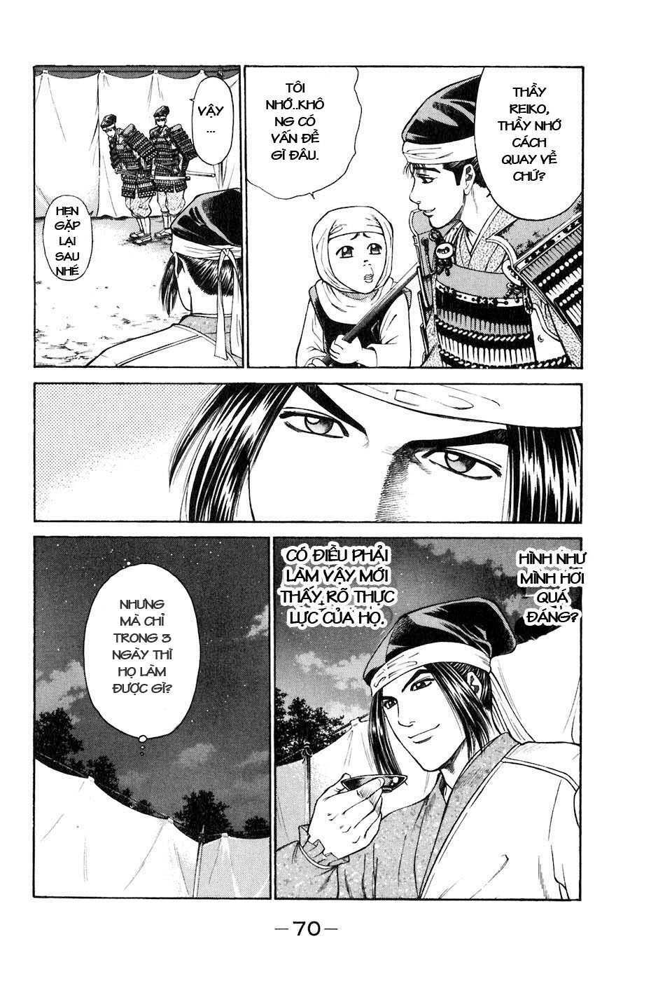 Sơn Tặc Seyu: Chapter 33