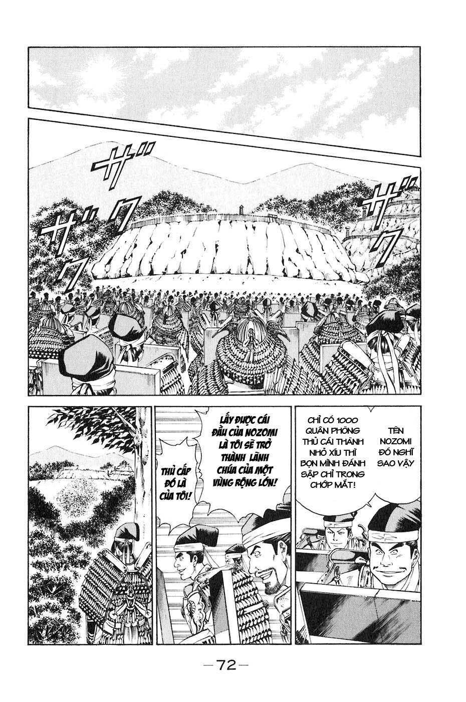 Sơn Tặc Seyu: Chapter 33