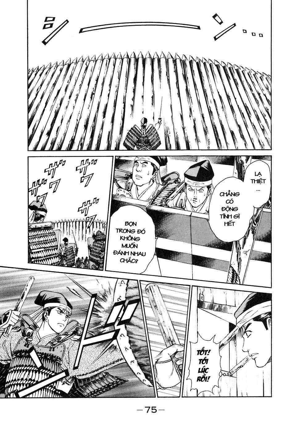 Sơn Tặc Seyu: Chapter 33