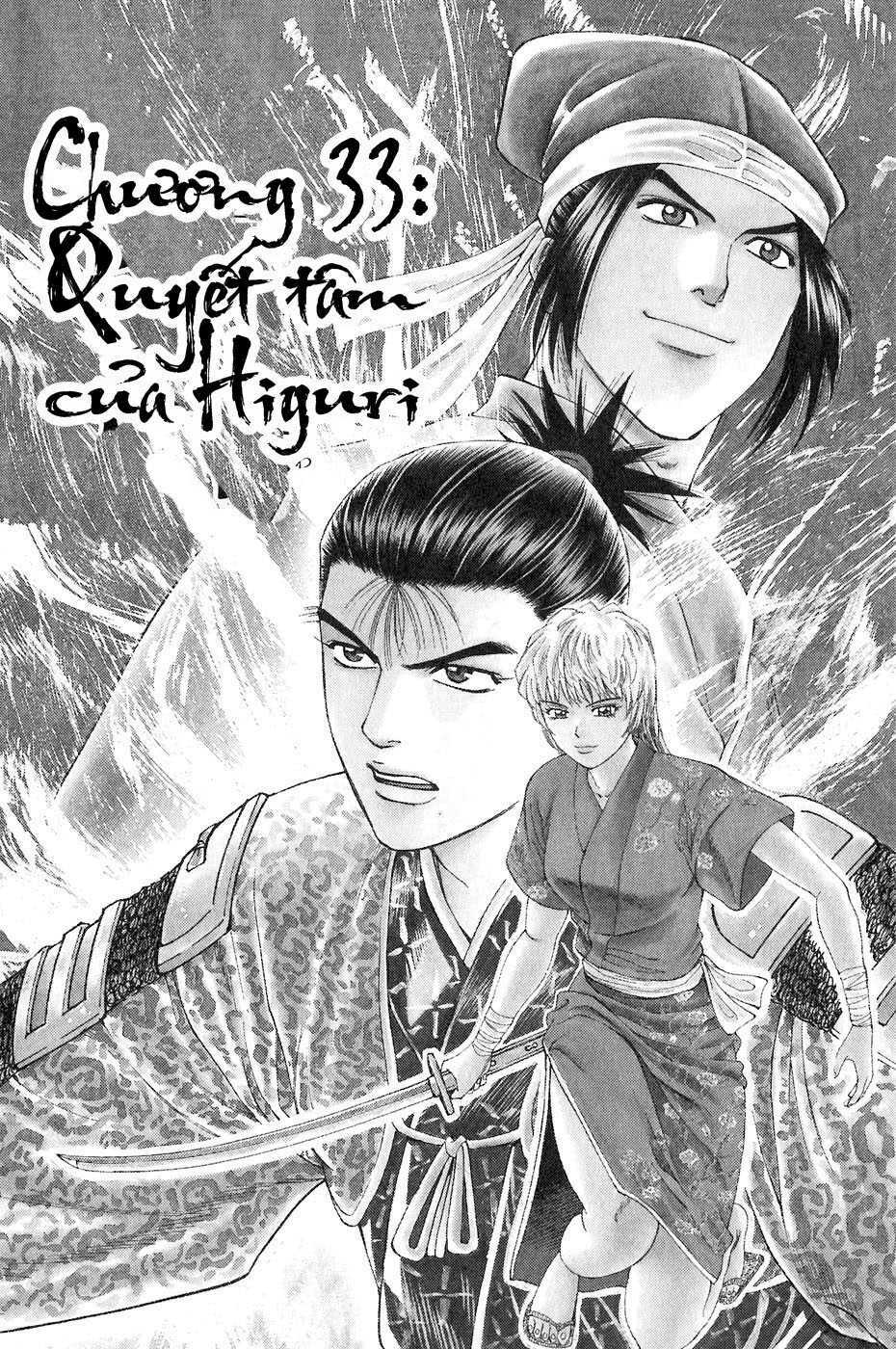 Sơn Tặc Seyu: Chapter 33